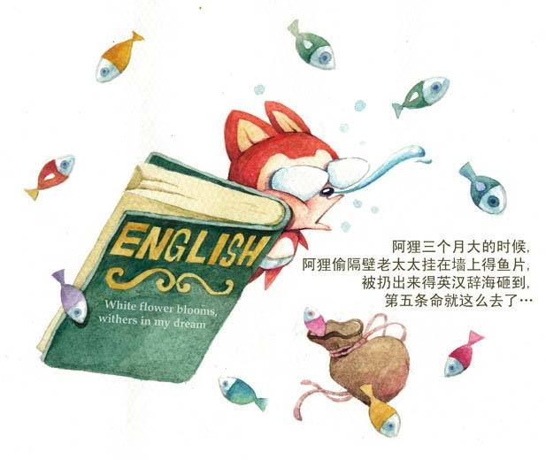 白色花开(阿狸童话绘本) (09),绘本,绘本故事,绘本阅读,故事书,童书,图画书,课外阅读